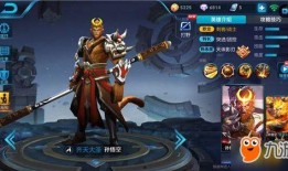 王者孙悟空皮肤最新爆料,神秘特效引期待