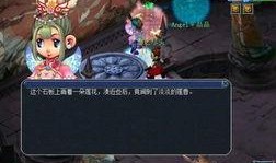 梦幻212最新爆料图片,神秘图片揭示游戏新篇章