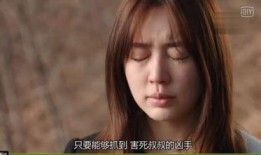 想你在线观看13,想你第13集精彩瞬间回顾