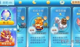 梦幻新宠物爆料攻略视频,揭秘爆料视频中的隐藏技巧与玩法