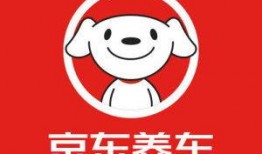 京东养车爆料最新事件,揭秘行业变革背后的秘密